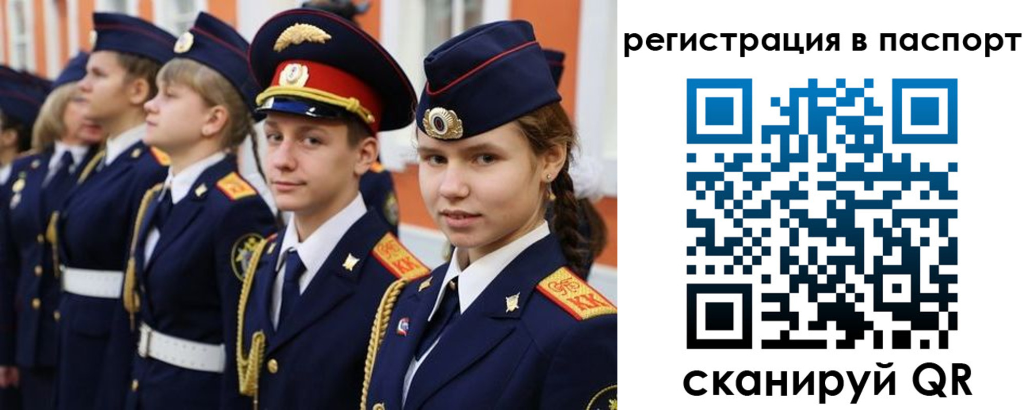 прописка для кредита в Гусиноозёрске