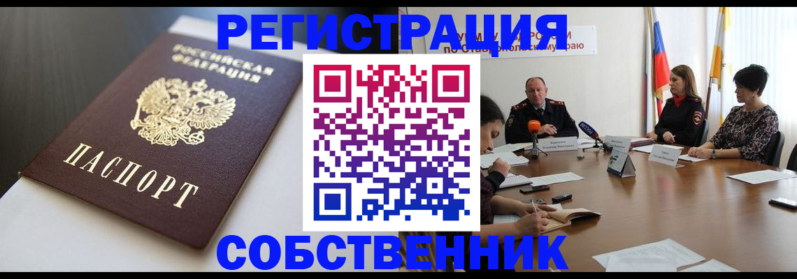 форма 3 в Гусиноозёрске