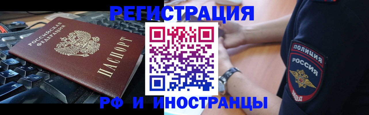 пропишу в квартире в Гусиноозёрске